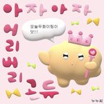 [드루와] 나 쌍수했냐고 <b>의심</b>받음ㅋㅋㅋ