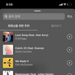 나만 인스타 노래 이딴거밖에 없음?
