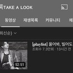 [방탄소년단] 집착광공 좋아하는 이삐들 일단 들어와봐