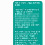 [BTOB] 나 <b>사연</b> 읽혔어 얘들아ㅋㅋㅋㅋㅋㅋ