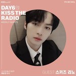 [스키즈] 오늘 데키<b>라다</b>❤️