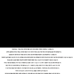 [드루와] 얘들아 이사람 사기꾼인가?