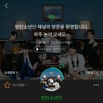 [방탄소년단] 타팬)<b>아미</b>들...