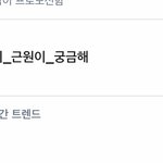 [NCT즌] 서쟈니 실트 <b>대화</b>하쟈니ㅐ