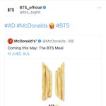 [방탄소년단] <b>무야</b> 매그도날드랑 뭐함?