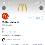 [방탄소년단] 그럴<b>필요</b>까지 있을까