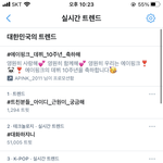 [NCT즌] 와 쟈니봐 <b>대단</b>하다