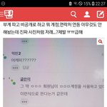 얘들아 인스타<b>염탐</b> 제발