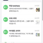 [댓글부탁해] 으악 <b>내</b><b>돈</b>!!