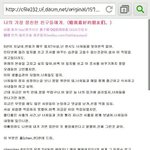[모두드루와] <b>타오</b>에게 빠질수박에없는 이유(감동주의)