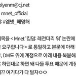 [더보이즈] 판더<b>비들</b>아 우리 총공