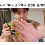 변백현 요새 진짜 뭐하고있을까