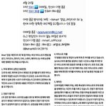 [더보이즈] 고<b>독방</b> 들어가있는 더비들 다들 홍보 해줘