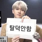 변배켠 어쩜 <b>한결</b>같을수가잇냐..