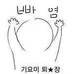 중3 시험 <b>올백</b>맞거싶다