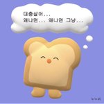 [NCT즌] 난 중2때 입덕했는데