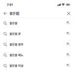 [이것좀봐줘] 엔시티 최악의 수납멤은? (정우아님