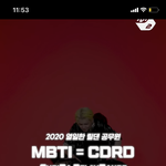 [TXT] 애들아 너넨 우리 툽깅이들한테 자부심 가지고 있는거 있니...