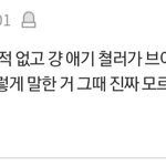 [<b>NCT</b>즌] 이거 ㅂㄱㅍ 진짜임..????개충격
