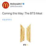 ? 방탄 <b>맥날</b> 뭐야ㄷㄷ