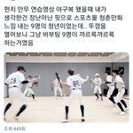 [NCT즌] 개공감ㅋㅋㅋㅋㅋ