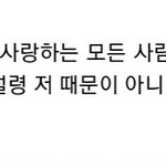 [펜타곤] <b>신원</b>이 이 말 너무