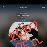 [뉴이스트] ㄱㄱㅇㅈ❤✊