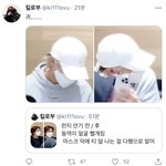 [NCT즌] <b>야미</b>첬나봐 귀빨개진거