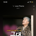 [NCT즌] 툥브앱 진짜 좋은게