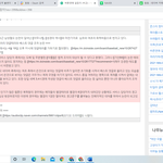 ㅋㅋ바연길 나무<b>위키</b> 실시간으로 바뀌는거 봄ㅋㅋㅋㅋㅋㅋㅋㅋ
