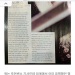 근데 김정현 이거 찐이면