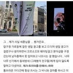 [드루와] 아니 <b>세훈</b>이 목격담 또 뜸ㅋㅋㅋㅋㅋㅋㅋ