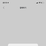 [세븐틴] 응응 D <b>품절</b>