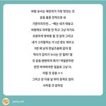[더보이즈] 뉴<b>사연</b>애 끌올