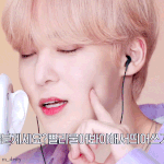 [에이티즈] 번역본 우리티니, 외티니언니 수고했어 짝짝짝