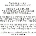 <b>세후</b>니 오미자 시절