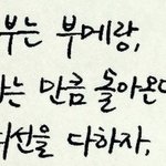 [댓글부탁해] 연애 첨하면서 뼈저리게 느낀것