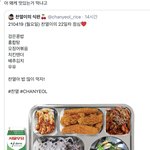 [NCT즌] ㅇㅅㅌ아님) 아 뻘하게웃김