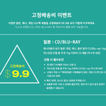 [세븐틴] <b>일본</b> 앨범 구매 방법 정리 (제발 봐 꿀팁임)