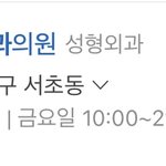 [NCT즌] 쌍수글 <b>삭제</b>했는데 답 못 읽은 애들 있을까봐 이건 남겨둘게