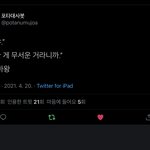 무슨 일이 일어나고 있나요?
