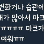 [NCT즌] 이... 이 <b>fm</b>뽀이즈.. 기여운것들..