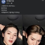 [NCT즌] 팬들도 안하는 <b>말들</b>을
