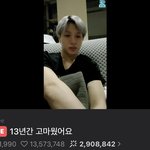 <b>태민</b> 이거 ㄹㅇ 울어서 부은거임?