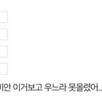[진격의거인] 아 왜 안 보이냐