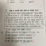 [댓글부탁해] 사문하는사람 ㅈㅂㅈㅂ