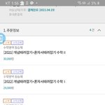 [19] 얘들아 아까 이투스 쓰닌데 이거 <b>오바</b>냐 ㅈㅂ