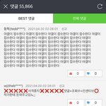 [드루와] 와 진짜 충격이다..