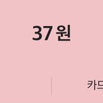[TXT] 앨범<b>예판</b> 보통 언제쯤 시작하지