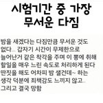[NCT즌] ㅅㄷ 밤 새는 애들 ㅇㄱㄹㅇ이지않냨ㅋㅋㅋ